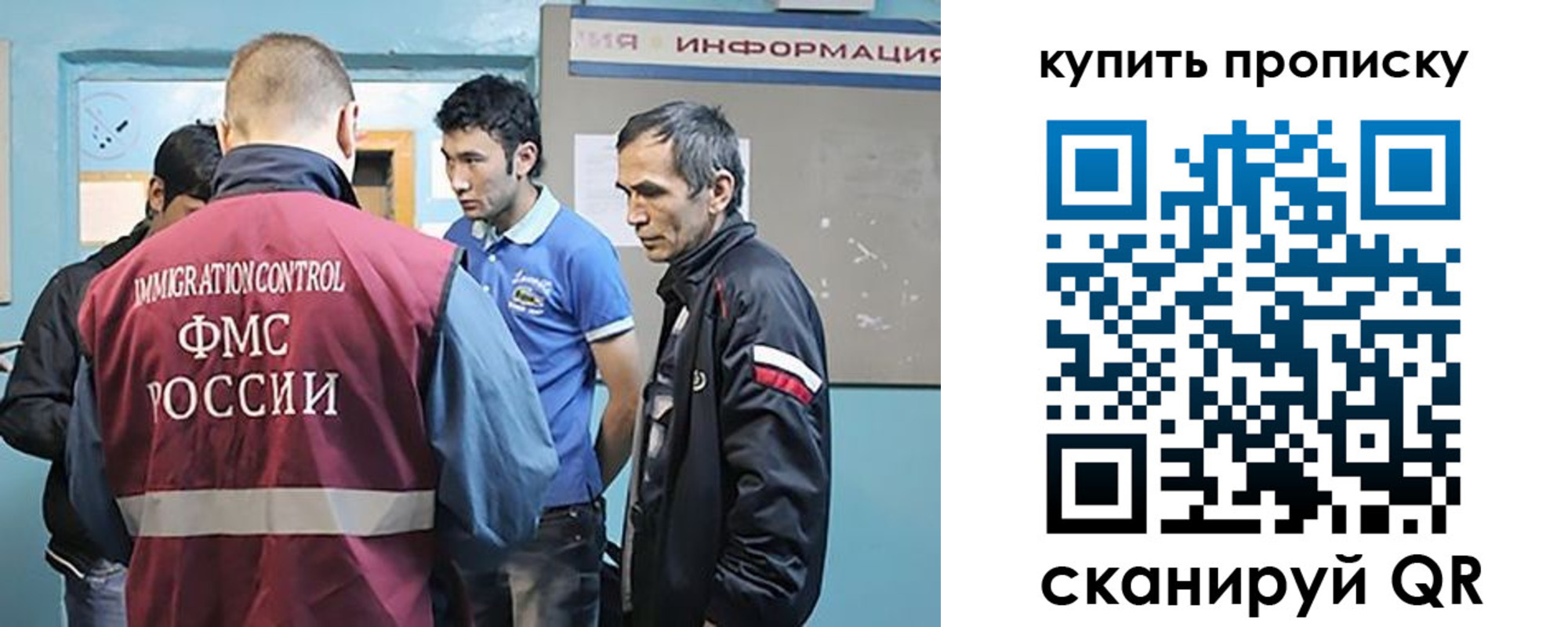 прописка от собственника в Осташкове