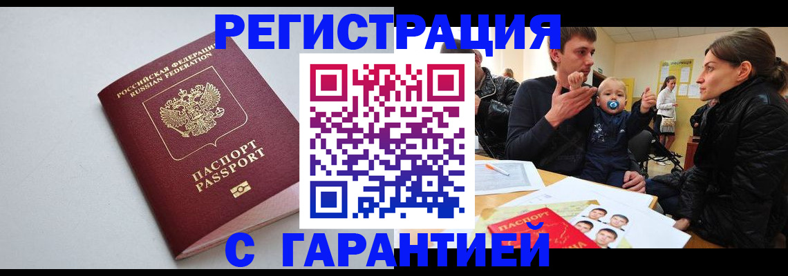 регистрация для школы в Осташкове