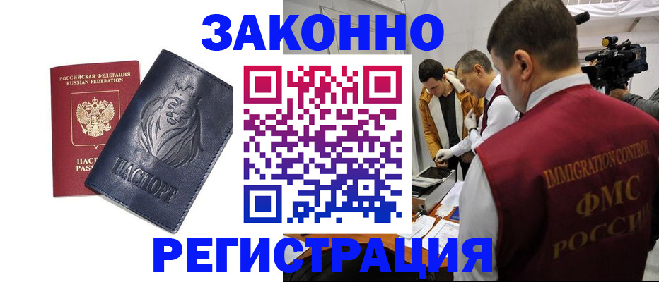 пропишу в квартире в Осташкове