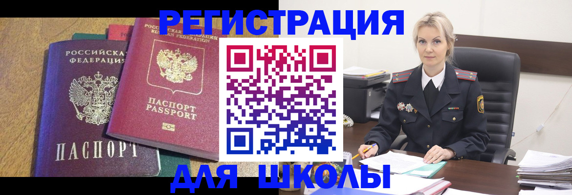 временная регистрация госуслуги в Осташкове