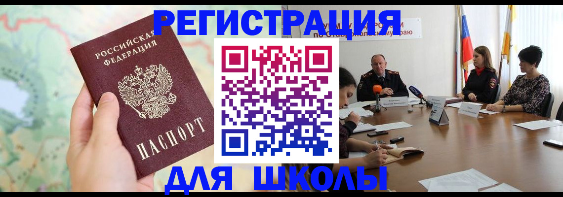 прописка поиск в Осташкове